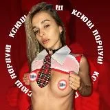 Ксюш Порнуш