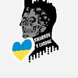 Харків в законі