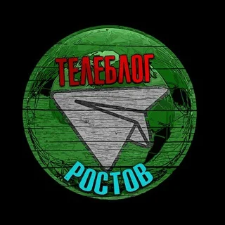Телеблог Ростов Таганрог Шахты Волгодонск Новочеркасск Батайск Новошахтинск Азов Реклама Афиша Объявления Аренда квартиры