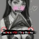 Tiny Bunny | Зайчик 18+