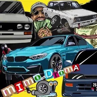 Мимо Дрома/Mimo Droma