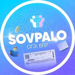 ОТВЕТЫ ВОШ ВСОШ СИРИУС